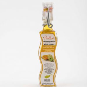 Prickly Pear Seed Oil 40ml Zig Zak Glass
